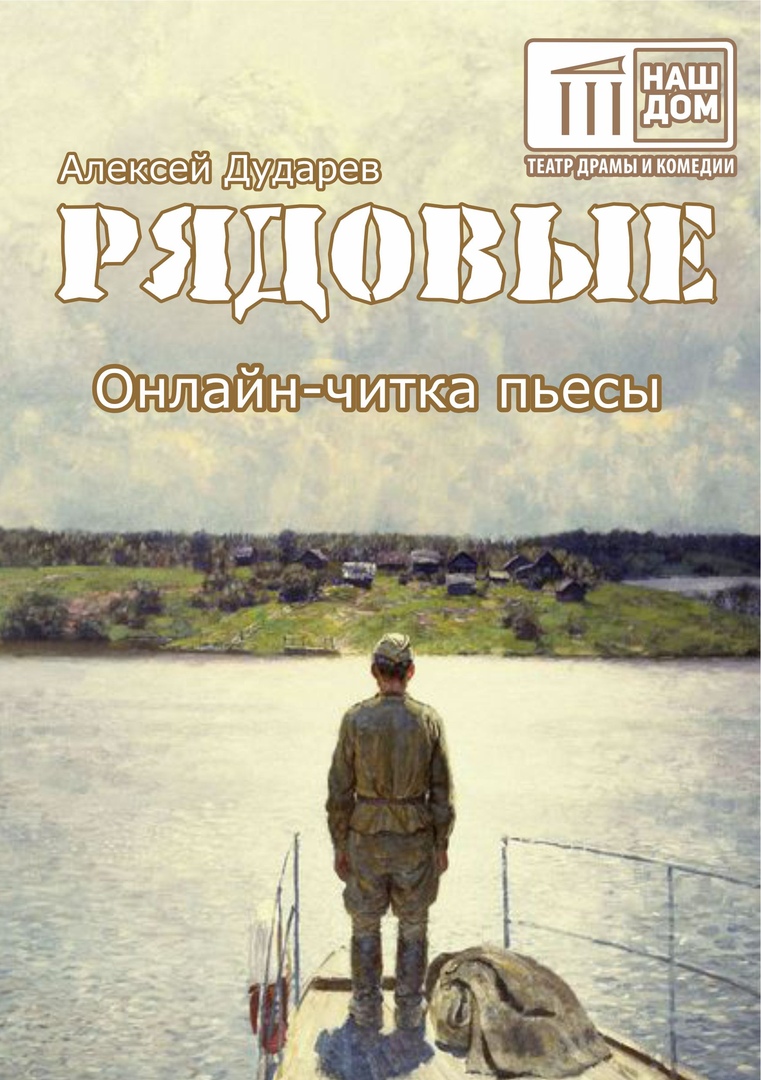 ryadovye afishka