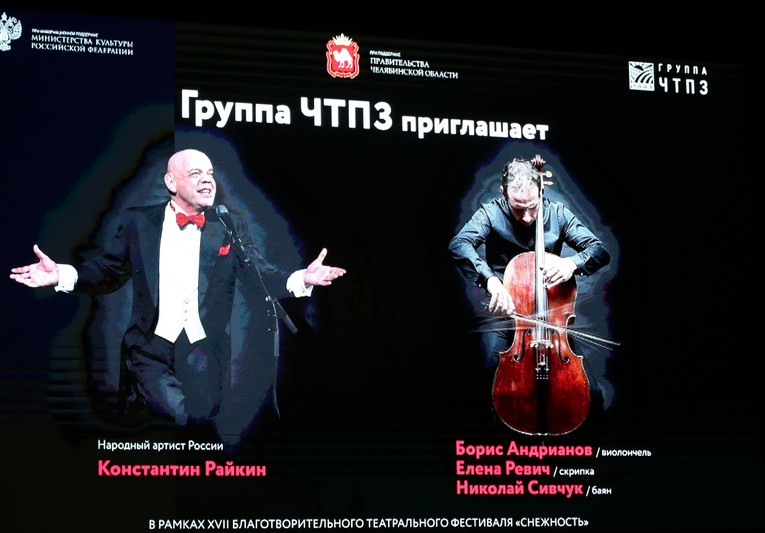 Snezhnost 1