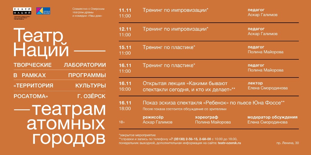 Laboratoriya podgotovka 4