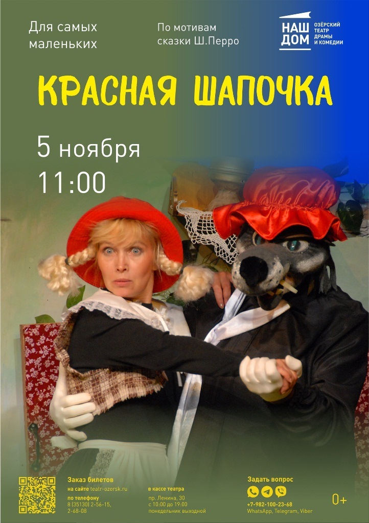 Noyabr afisha 10