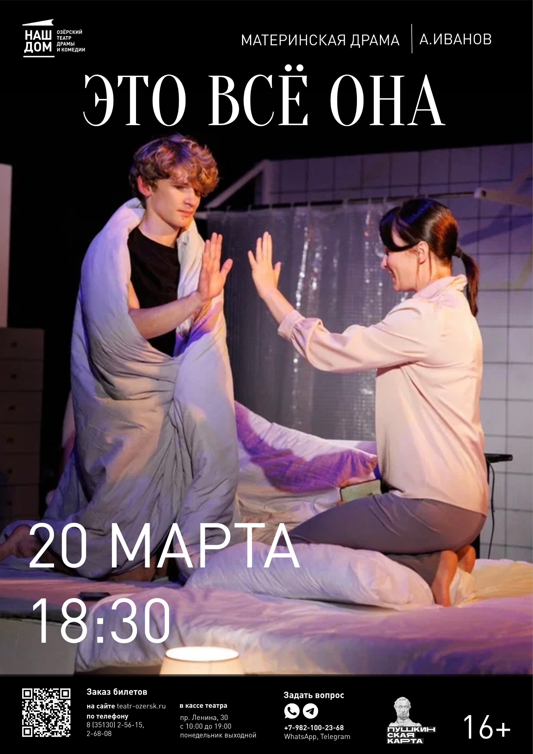20.03 18