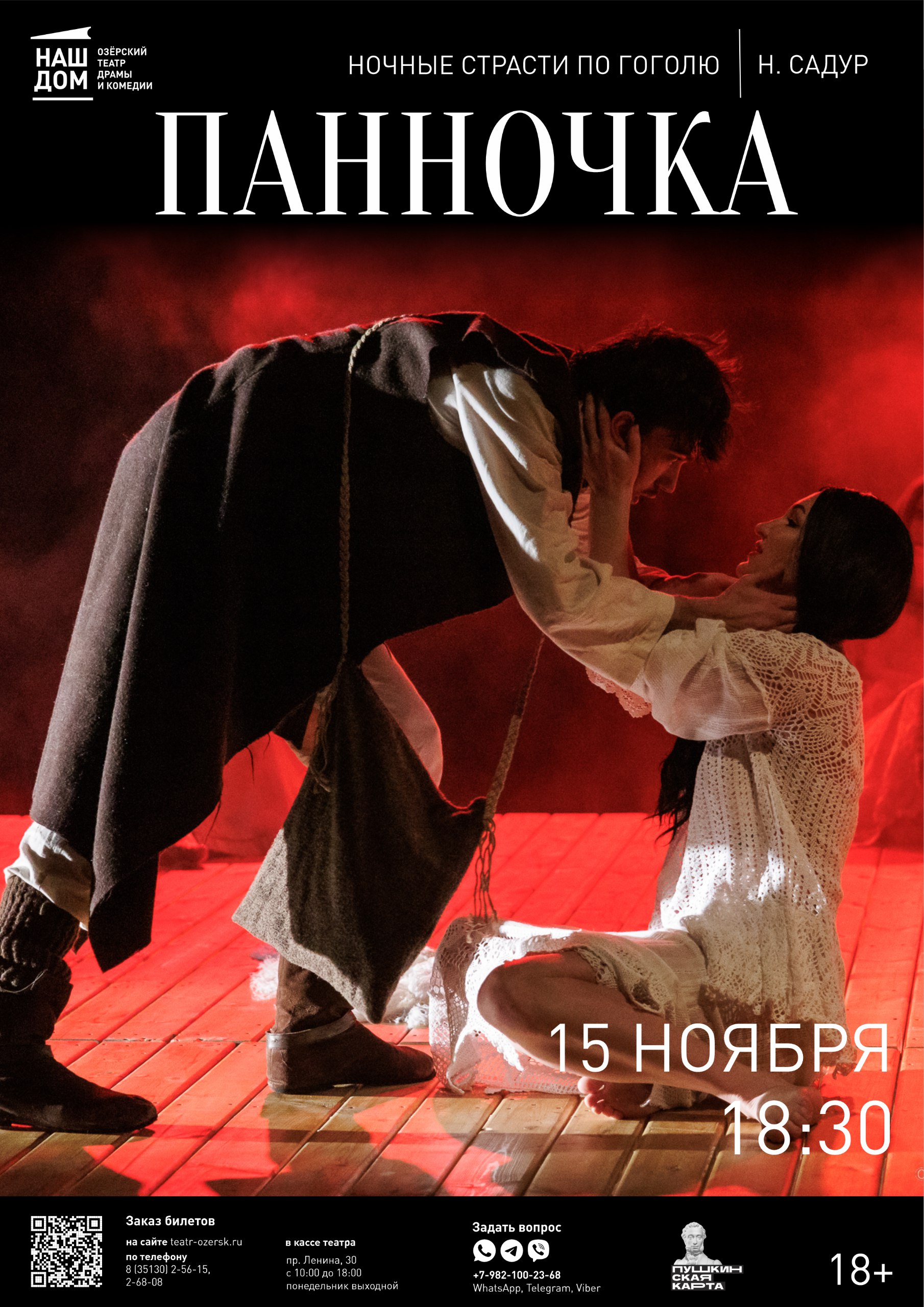 15.11